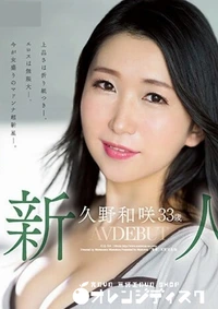 【無修正 流出　大人の…】の一覧画像