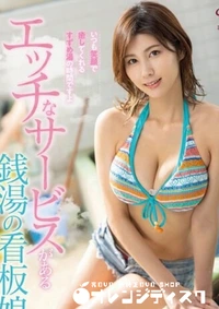 【無修正 流出　エッチな…　】の一覧画像