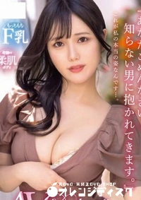 【無修正 流出　あなた…　】の一覧画像