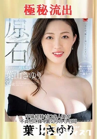 【【極秘流出】不倫経験…】の一覧画像