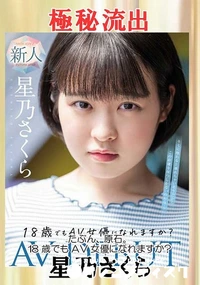 【【極秘流出】たぶん…】の一覧画像