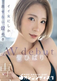 【無修正 流出　イイ女…　】の一覧画像