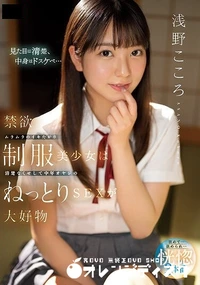 【無修正 流出　禁欲…　】の一覧画像