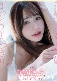 【無修正 流出　退勤…】の一覧画像