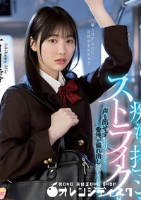 【無修正 流出　痴●の…】の一覧画像