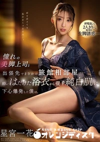 【無修正 流出　憧れの…】の一覧画像