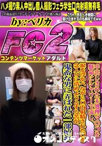 【中出しされた未処理マ〇コを懸命にシャワーで流し、涙を浮かべながら口内射精された口を念入りに清めようと】の一覧画像