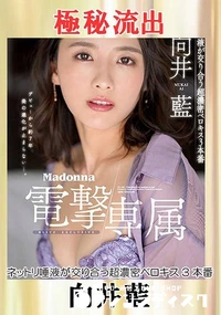 【【極秘流出】ネットリ…】の一覧画像