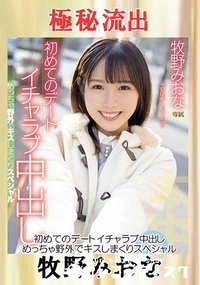 【【極秘流出】初めて…】の一覧画像