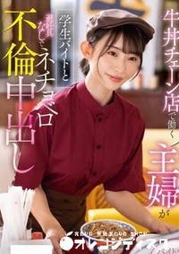 【無修正 流出　隠れ…】の一覧画像