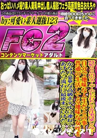 【時給900円のスーパーのレジ打ちしてる仕事は楽しくない!自分で地味な人生だとの事!普通の生活してる地】の一覧画像