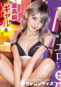 【無修正 流出　どちゃくそ…】の一覧画像