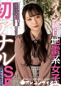 【無修正 流出　美しす…】の一覧画像