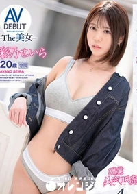 【無修正 流出　The…】の一覧画像