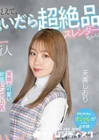 【無修正 流出　こう見えて…】の一覧画像