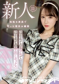 【無修正 流出　まだまだ…】の一覧画像