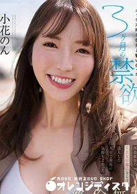 【無修正 流出　長期…】の一覧画像