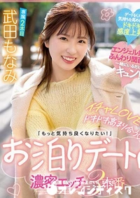 【無修正 流出　イチャ…　】の一覧画像