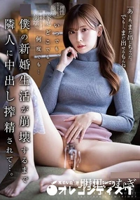 【無修正 流出　いつでも…】の一覧画像