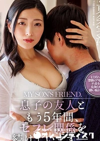 【無修正 流出　息子の…　】の一覧画像