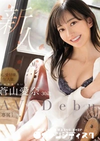 【無修正 流出　新人…　】の一覧画像