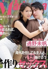 【無修正 流出　AM…】の一覧画像