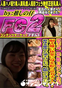 【勃起不可避。 軟体・腹筋・巨乳スレンダーは正義。耐え難い快楽に身を捩らせガチイキ軟体を駆使した激エロ】の一覧画像