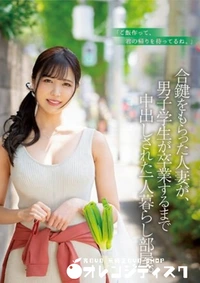 【無修正 流出　合鍵…　】の一覧画像