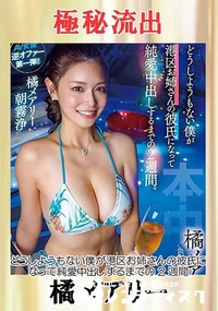 【【極秘流出】　どうしよう…　】の一覧画像