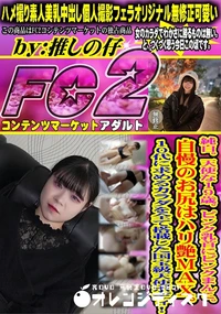 【純白天使な19歳ピンク乳首にピンクまんこ自慢のお尻はハリ艶MAX10代に求めるカラダを全て搭載した国】の一覧画像