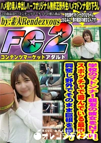 【学校のマドンナ!親友の彼女をNTR、スポッチャで遊んでいる最中に興奮し野外でそのまま巨根を挿入。】の一覧画像