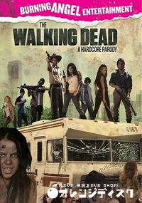 【ザ ウォーキング デッド: ア ハードコア パロディー】の一覧画像