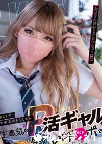 【無修正 流出　機械的…　】の一覧画像