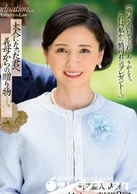 【無修正 流出　元芸能人…】の一覧画像