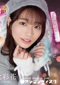 【無修正 流出　最高…　】の一覧画像