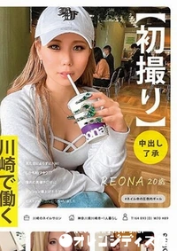 【無修正 流出　初撮…　】の一覧画像