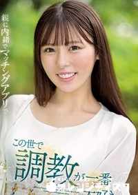 【無修正 流出　この世…】の一覧画像