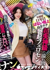 【無修正 流出　超失神…　】の一覧画像