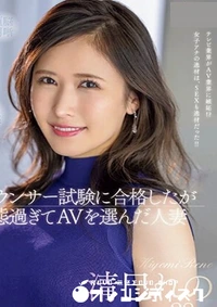 【無修正 流出　アナウンサー…　】の一覧画像