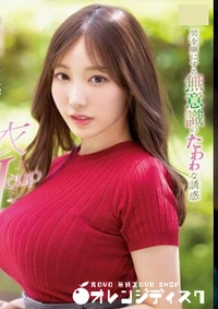 【無修正 流出　男を…　】の一覧画像