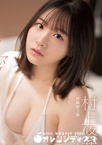 【無修正 流出　交わる…　】の一覧画像