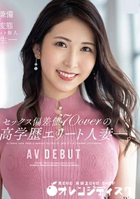 【無修正 流出　セックス…　】の一覧画像