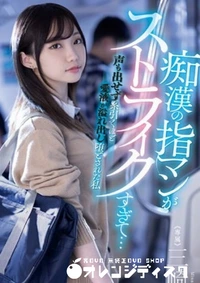 【無修正　痴●…】の一覧画像