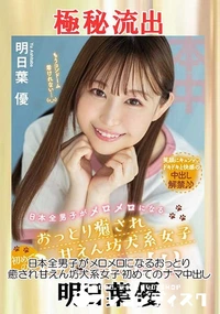 【【極秘流出】　日本全…】の一覧画像