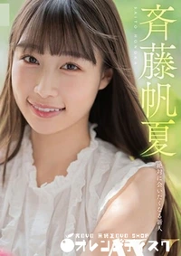 【無修正 流出　AV …　】の一覧画像