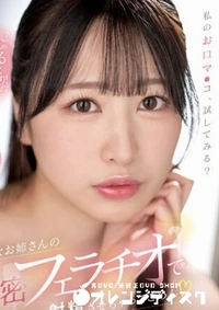 【無修正 流出　綺麗な…　】の一覧画像