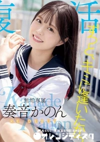 【無修正 流出　ずっと…　】の一覧画像