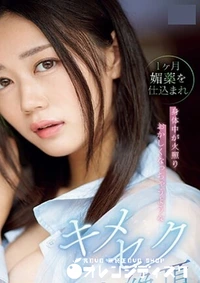 【無修正 流出　上京して…　】の一覧画像