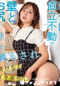 【無修正 流出　ボクは…　】の一覧画像