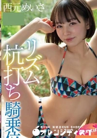 【無修正 流出　現役…　】の一覧画像